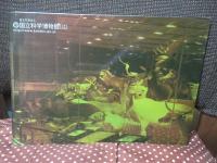地球生命史と人類-自然との共存をめざして : the National Science Museum