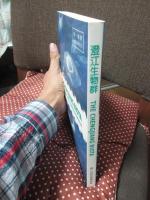 澄江生物群 : THe Chengjiang Biota: A Unique Window of The Cambrian Explosion　（中国書）