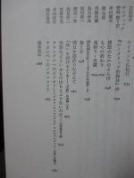 たまや 02