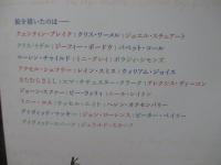 きゃくいんソング