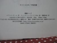 きゃくいんソング