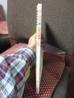 季刊 旅と鉄道　「日本の列車100」　1996年　春の号　No.100