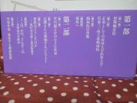 脳病院をめぐる人びと : 帝都・東京の精神病理を探索する