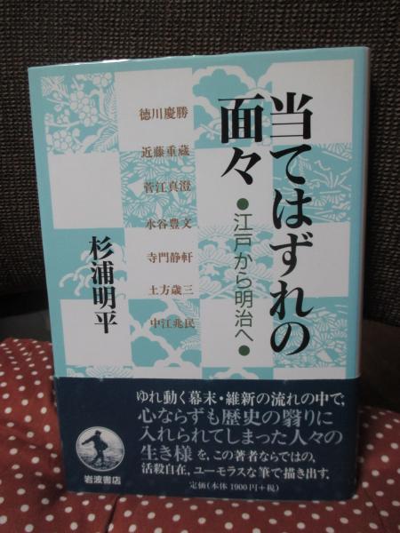 プラスチックの木でなにが悪いのか : 環境美学入門(西村清和 著