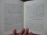 ナショナル・アイデンティティ論の現在 : 現代世界を読み解くために