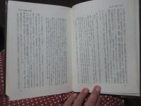 政治学原論