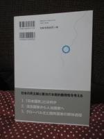 憲法の「空語」を充たすために
