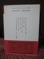 自治と政策
