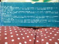 アメリカ政治学の展開 : 学説と歴史