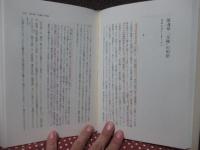 政治哲学