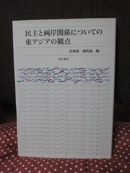 死ぬまでに見たい世界の名建築1001(マーク・アーヴィング 編