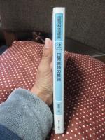 日常言語の推論