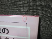詩歌のふるさと