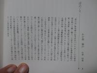 えほん神戸の港と船