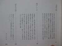えほん神戸の港と船