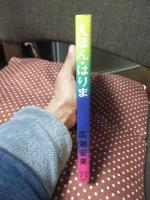 えほん・はりま