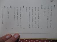 えほん・はりま