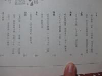 えほん・はりま