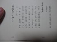 えほん・コウベ