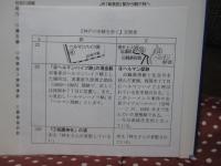神戸の史跡を歩く : おすすめ37コース