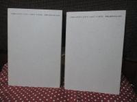 「播磨の地理 人文編＋自然編」 全2冊セット
