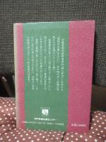 黍田村に生きた人々 : 江戸時代農民の生涯