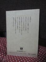 淡路の力石