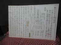 明治・大正神戸のおもかげ集 : 写真,版画にみる明治・大正の神戸