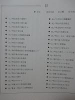 明治・大正神戸のおもかげ集 : 写真,版画にみる明治・大正の神戸