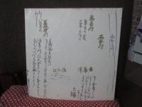 神戸開港100年の歩み
