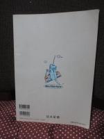 福岡まるごとイラストマップ