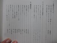 マカルパイン先生の足跡をたどって