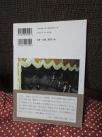 聖書の旅