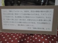 聖書の旅