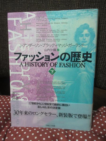 フロムキンの言語学(ビクトリア・フロムキン, ロバート
