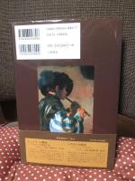 ファッションの歴史 : 西洋中世から19世紀まで