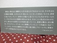 ディオールと華麗なるセレブリティの物語