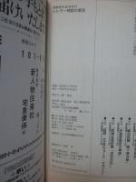ヒトラー神話の復活
