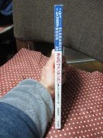 きものヴァンサンカン : 着こなしに自信がつく本 (別冊25ans ELLEGANCEBOOK 29)