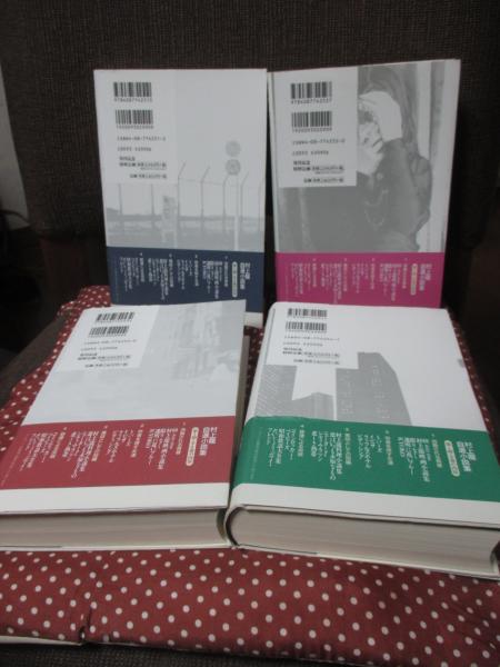 村上龍自選小説集 1-4巻 （1期）」 全4冊セット （69, 村上龍