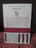 大道芸人