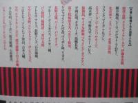 大道芸人