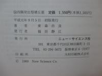四隅突出型墳丘墓