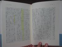 PTSDの医療人類学