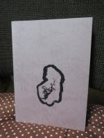 心のふるさと （美作地方の俚謡・方言・諺）