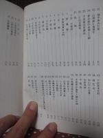 大原の史跡と伝説  「宮本・下庄・小原田」