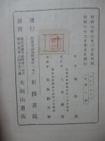 ゲルマニア
