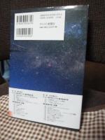 『銀河鉄道の夜』と聖書