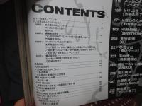 Comic cue(コミック・キュー) vol.2(1996)　〈松本大洋『ドラえもん』、江口寿史『絶食』、高野文子『Cloudy Wednesday』〉