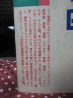 はな唄と交響曲と